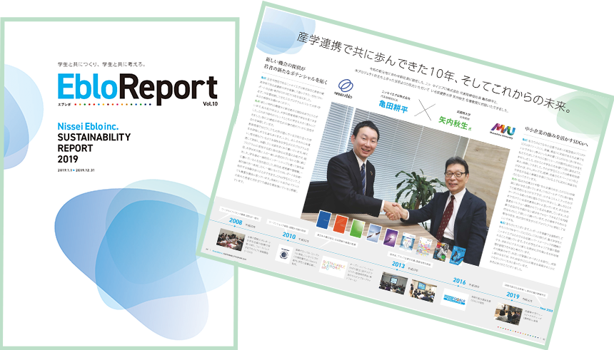 eblo_report_2019